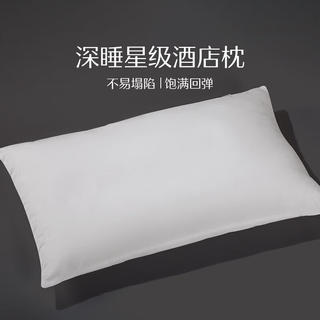水星家纺 高弹 枕头 云柔呵护枕 48×74cm 37.7元 - 86线报 水星家纺 高弹 枕头 云柔呵护枕 48×74cm 37.7元 - 86线报