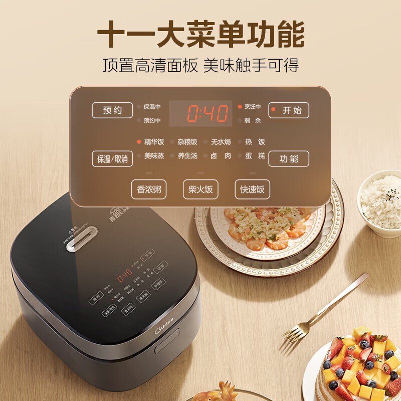 PLUS会员：Midea 美的 电饭煲4L电饭锅抗菌青瓷内胆MB-4E86 147.84元包邮（双重优