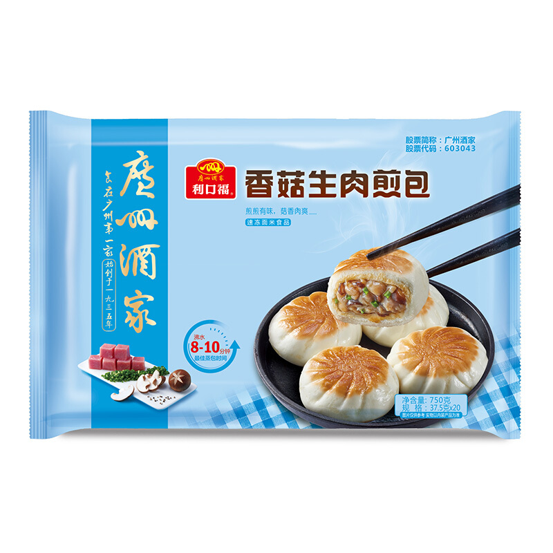 广州酒家 利口福 香菇生肉煎包 750g 18.39元（需用券）