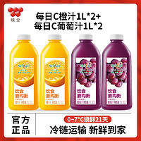 Wei-Chuan 味全 每日C纯果蔬汁1000ml*4瓶橙汁葡萄汁好喝椰组合水果汁维C饮料 ￥