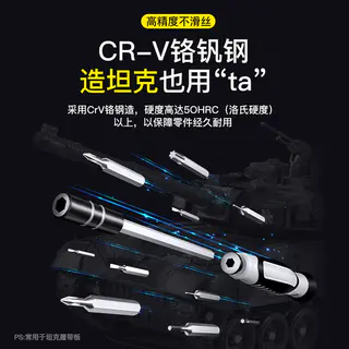 友福工具 UF-001铬钒钢多功能螺丝刀 5.8元 - 86线报 友福工具 UF-001铬钒钢多功能螺丝刀 5.8元 - 86线报