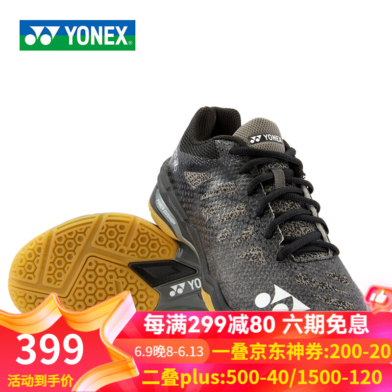 YONEX 尤尼克斯 羽毛球鞋林丹李宗伟防滑减震透气专业比赛运动鞋 A3REX黑色 