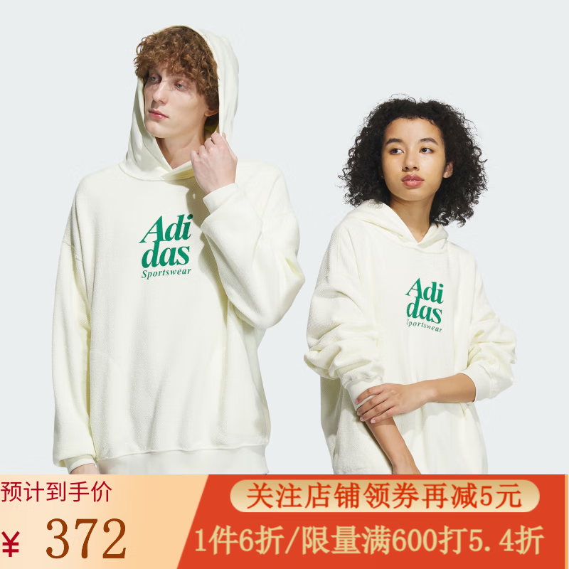 adidas 阿迪达斯 男子双面穿运动长袖连帽卫衣套头衫IZ1616 IZ1616 XS 377.46元（需