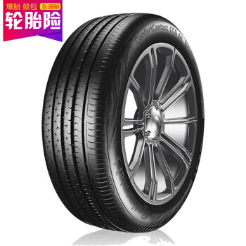 双11预售:Continental 马牌 CC6 185/65R14 86H 汽车轮胎 2条装 698元包安装(需100元定金,1日0点30分付尾款)