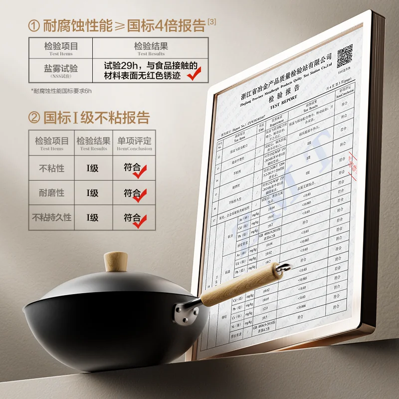 苏泊尔 有钛铁不粘炒锅精铁无涂层家用炒菜锅免开锅电磁炉燃气适用 163.94元 - 86线报