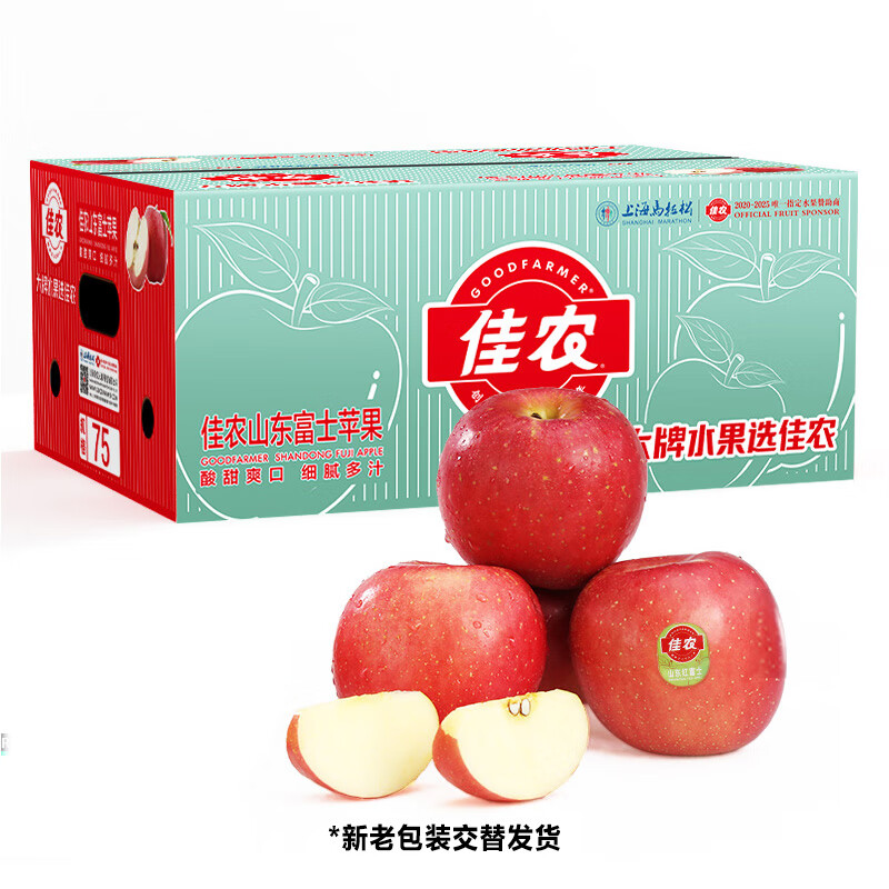 佳农 烟台红富士苹果 5kg装 一级果 单果重160g以上 新鲜水果礼盒*2件 99.9元（