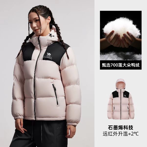 骆驼 小太阳石墨烯自发热户外羽绒服 336.2元（需用券）