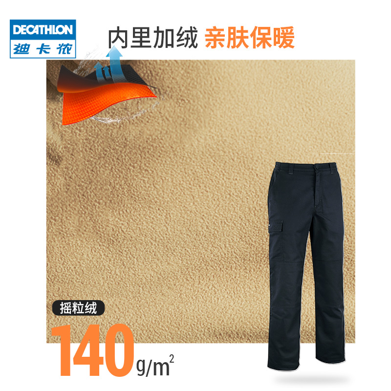 DECATHLON 迪卡侬 男款户外保暖裤 8618642 199.9元包邮