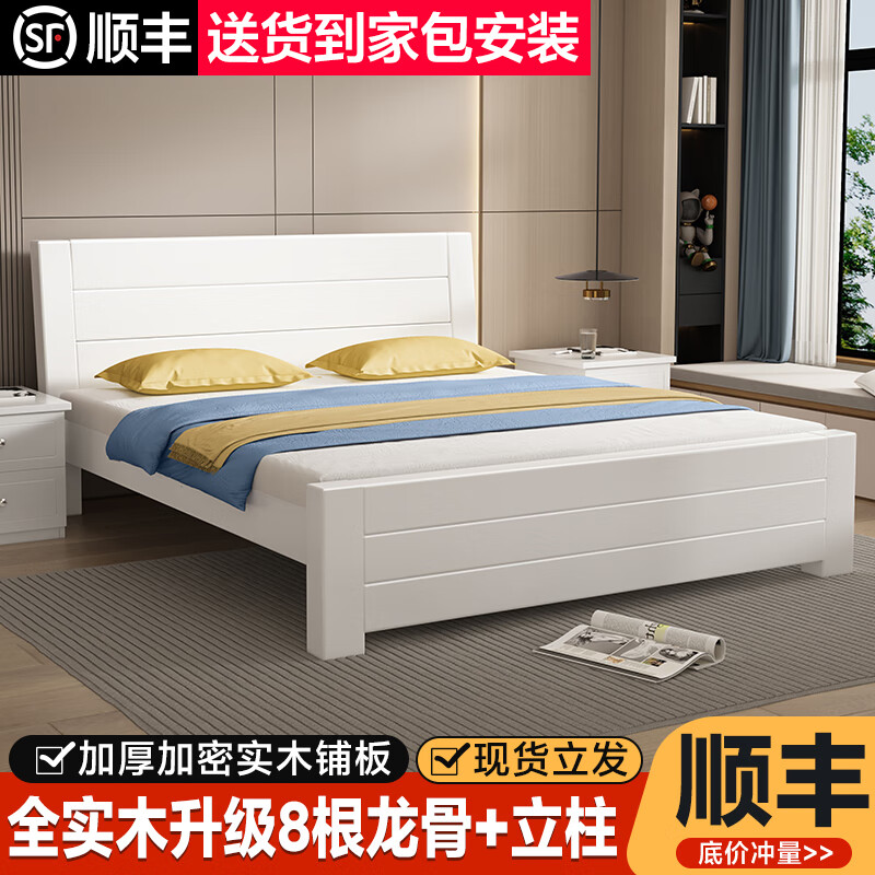 渐馨床实木床1.5米现代简约家用双人床 暖白色裸床 378元