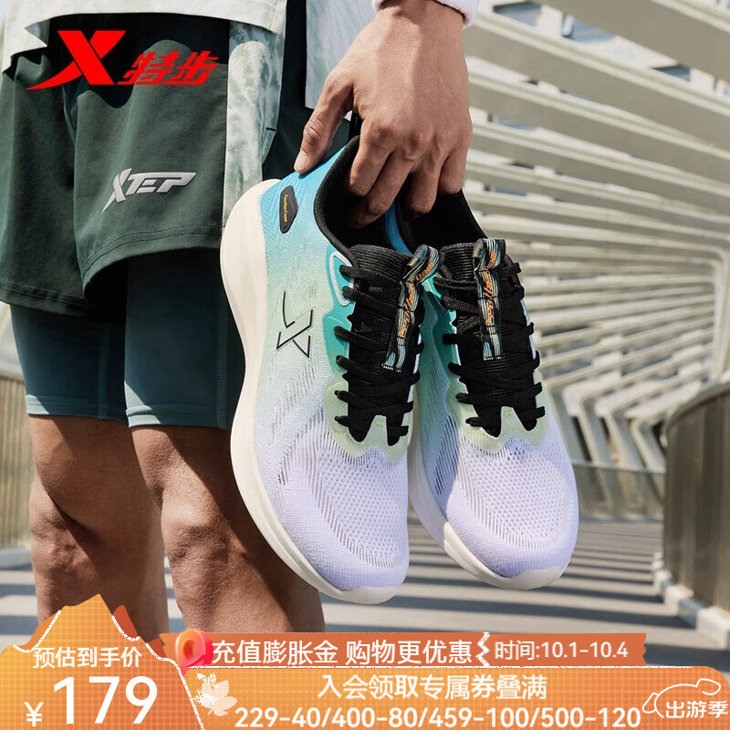 XTEP 特步 致轻5.0 男款科技跑步鞋 878219110041 ￥169