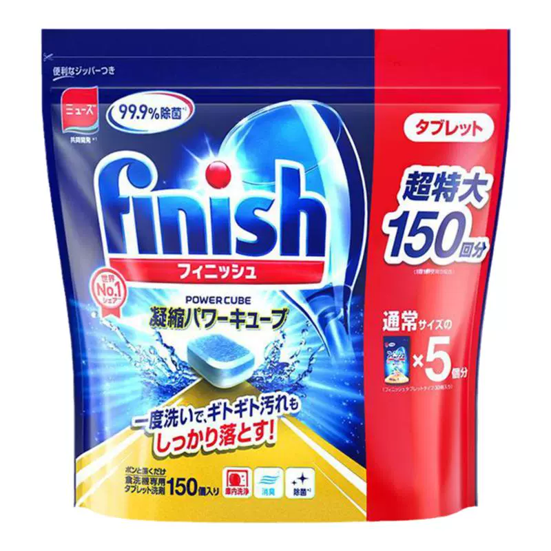 finish 亮碟 极净洗碗凝珠 85颗 ￥108