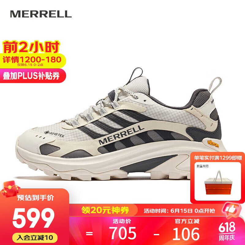 迈乐 MOAB SPEED2GTX户外低帮24新男款越野鞋防水防滑轻量越野跑徒步鞋 J037797米