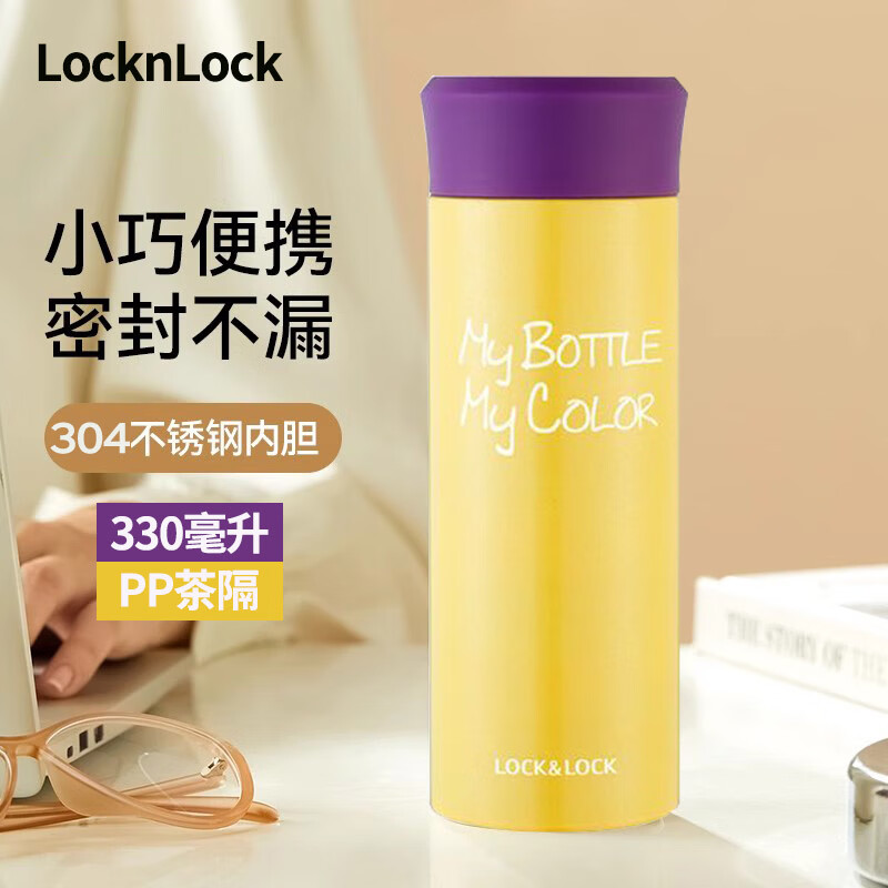 移动端、京东百亿补贴：LOCK&LOCK LHC4020Y 保温杯 330ml 黄色 35.9元