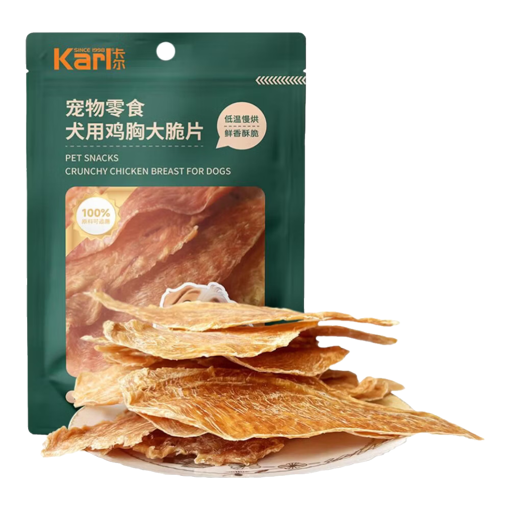 卡尔 鸡胸大脆片 纯肉干低温慢烘 50g 狗狗零食 9.9元