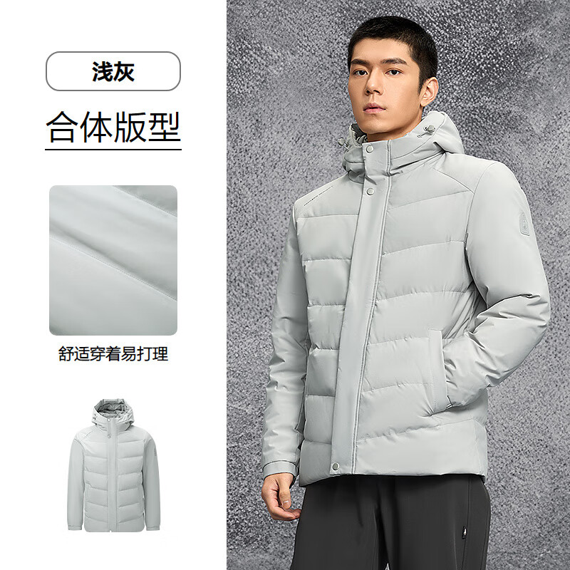 HLA 海澜之家 动力火箭系列 男士羽绒服 228.22元