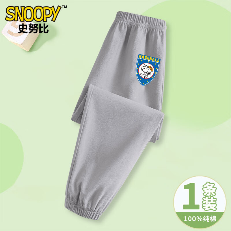 SNOOPY 史努比 儿童纯棉防蚊裤 19.7元包邮 （双重优惠）