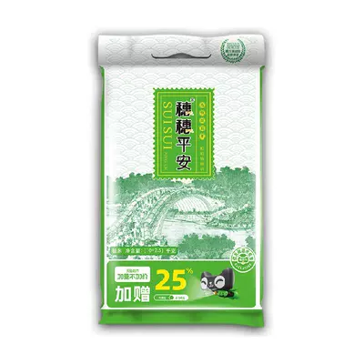 88VIP：穗方源 穗穗平安 香软丝苗米 12.5kg 岭南风味 家庭装 25斤 49.85元包邮+99