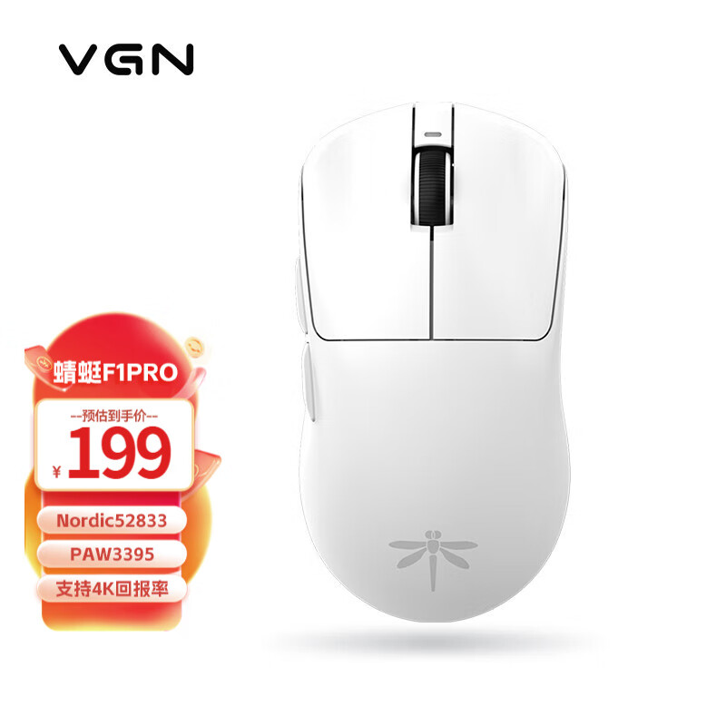 VGN 蜻蜓F1 Pro 2.4G双模无线鼠标 26000DPI 白色 ￥166.15