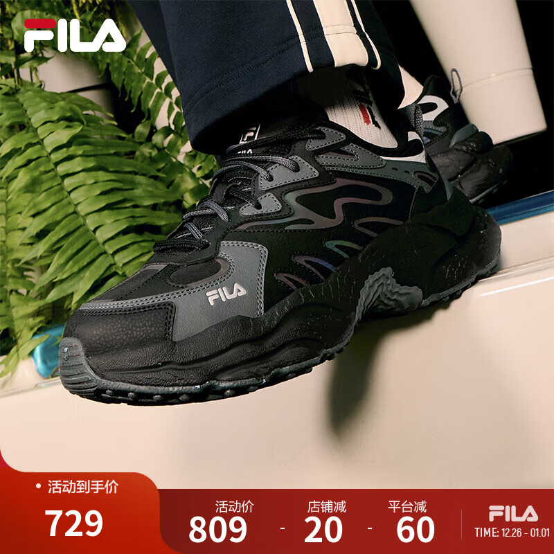 FILA 斐乐 鞋FERN摩登运动鞋2024冬蕨草鞋休闲老爹鞋 黑/影黑灰-BC 488.58元（需