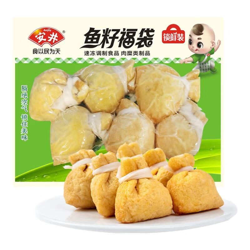 安井 ANJOY 火锅组合 鱼籽福袋150g（任选7件赠蛋饺） 14.14元（需用券）