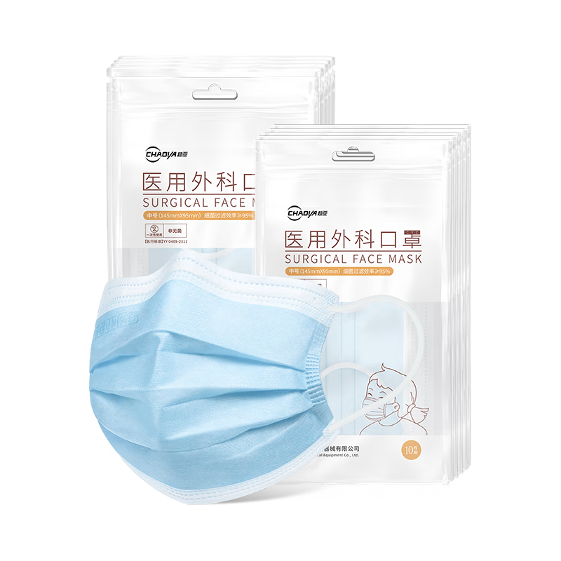 超亚医药 超亚儿童医用外科口罩儿童一次性医用口罩男女防过敏防尘10只/袋