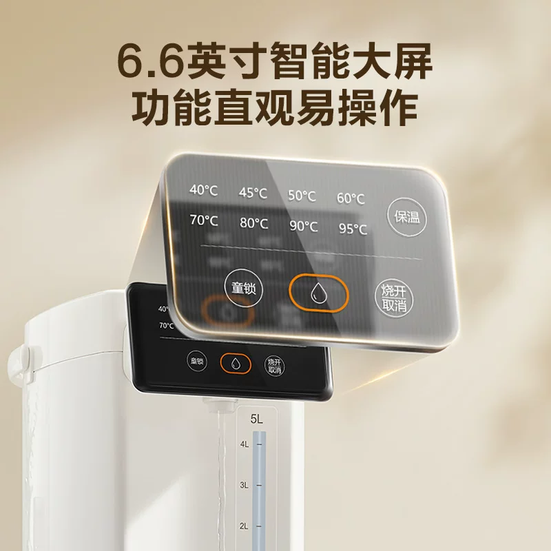 苏泊尔 电热水瓶家用304不锈钢内胆电热水壶智能调温大容量电水壶 189元 - 线报酷