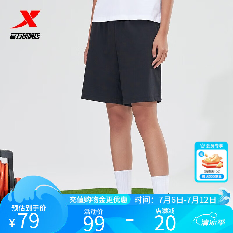 XTEP 特步 运动短裤女2023夏季新款休闲五分裤977228600458 正黑色 2XL 79元（需用
