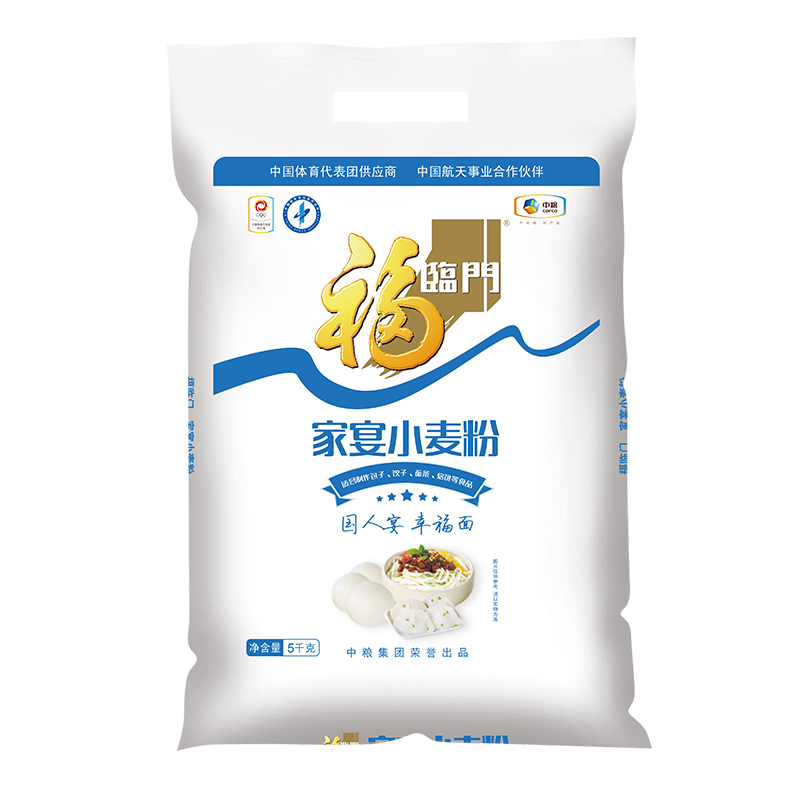 88VIP：福临门 家宴小麦粉10斤袋装面粉5kg家用中筋面粉包子馒头烘焙原料 18.8