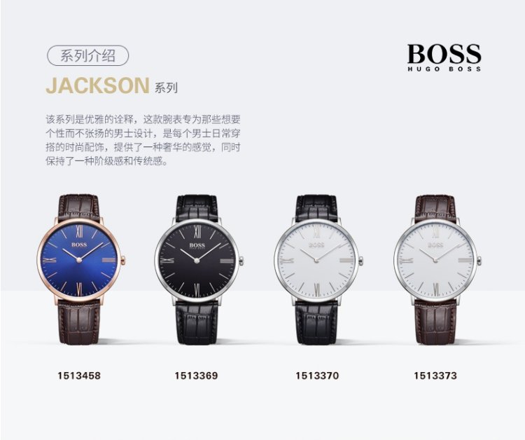 小神价hugo Boss Jackson系列男商务腕表礼盒装德国进口9元包顺丰之前最低1249元 天猫 逛丢 实时同步全网折扣