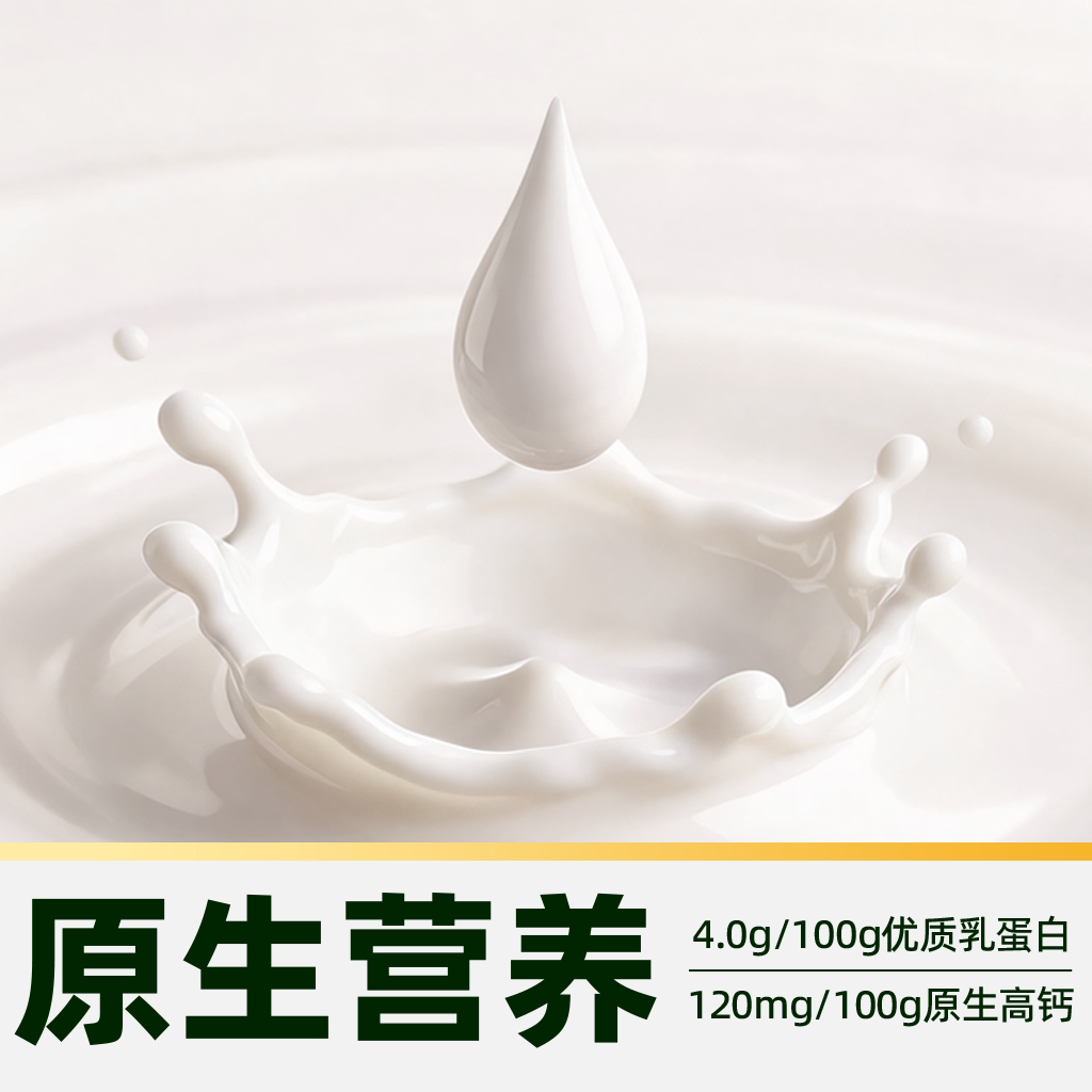 菊乐 有机娟姗4.0纯牛奶204g*18盒黄金奶源优质蛋白原生高钙早餐奶 25.73元 - 清风线报
