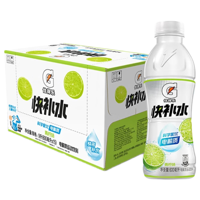 限地区：百事可乐佳得乐 补充电解质运动饮料青柠味 600mlx15瓶 整箱装 44.65