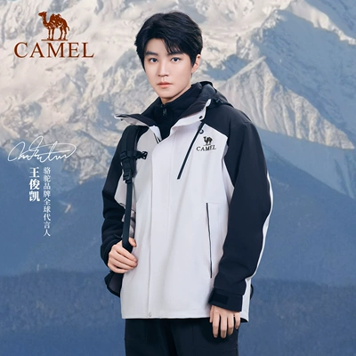 再降价、88VIP:CAMEL 骆驼 王者凯甲Evo冲锋衣户外三合一男女同款 319.65元包邮+800个淘金币(需领券)
