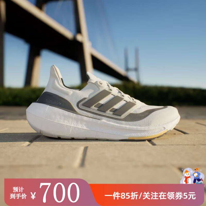 adidas 阿迪达斯 男款跑步鞋 ID3281 700.4元