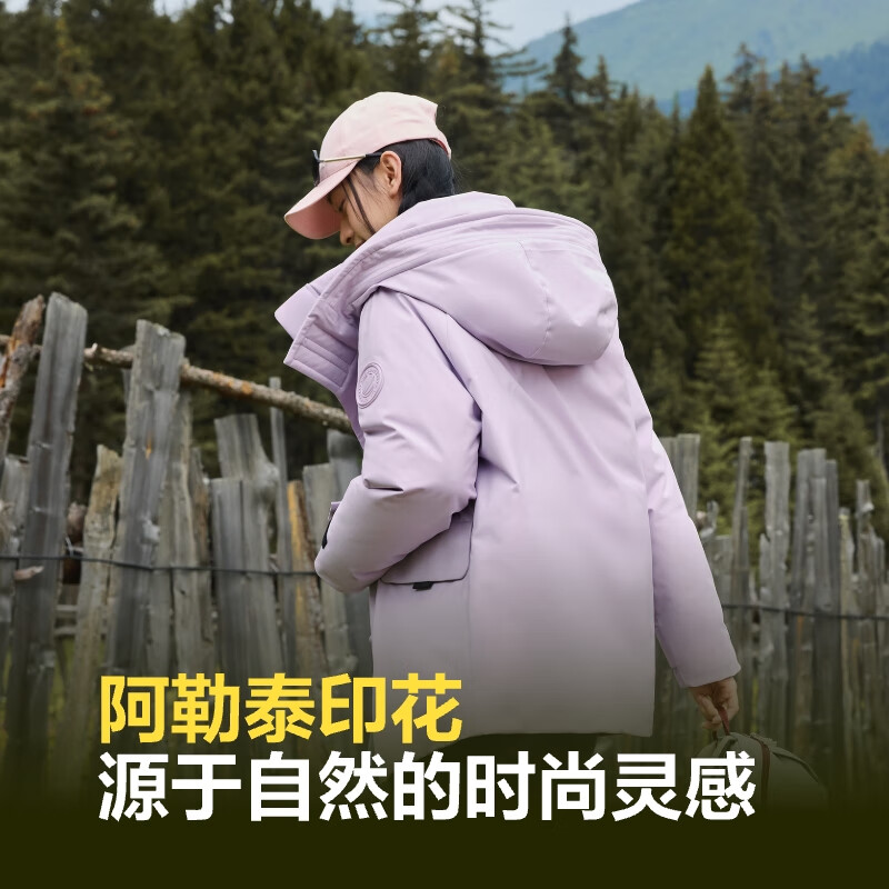 波司登 阿勒泰系列 男女款90绒短款羽绒服 4色可选 B40145970DS 549元