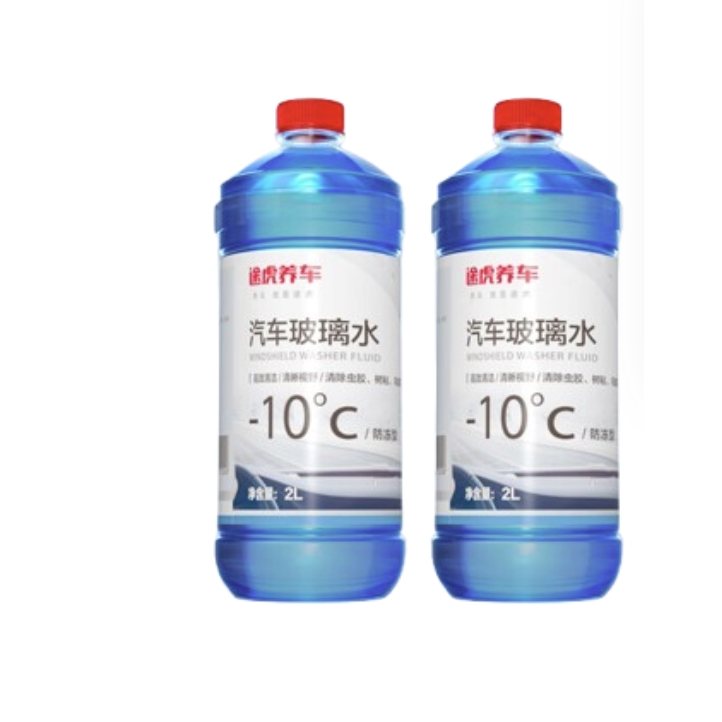 途虎王牌 玻璃水 强力去污型 -8°C 2L * 2瓶 13.81元（需用券）