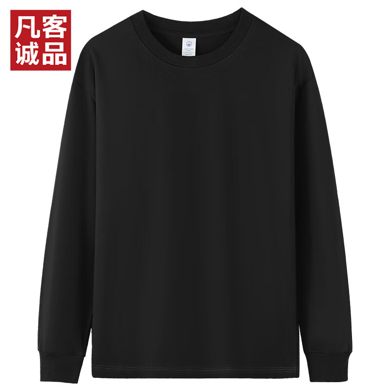 VANCL 凡客诚品 店230g纯棉男士长袖T恤 28元（需买2件，需用券）