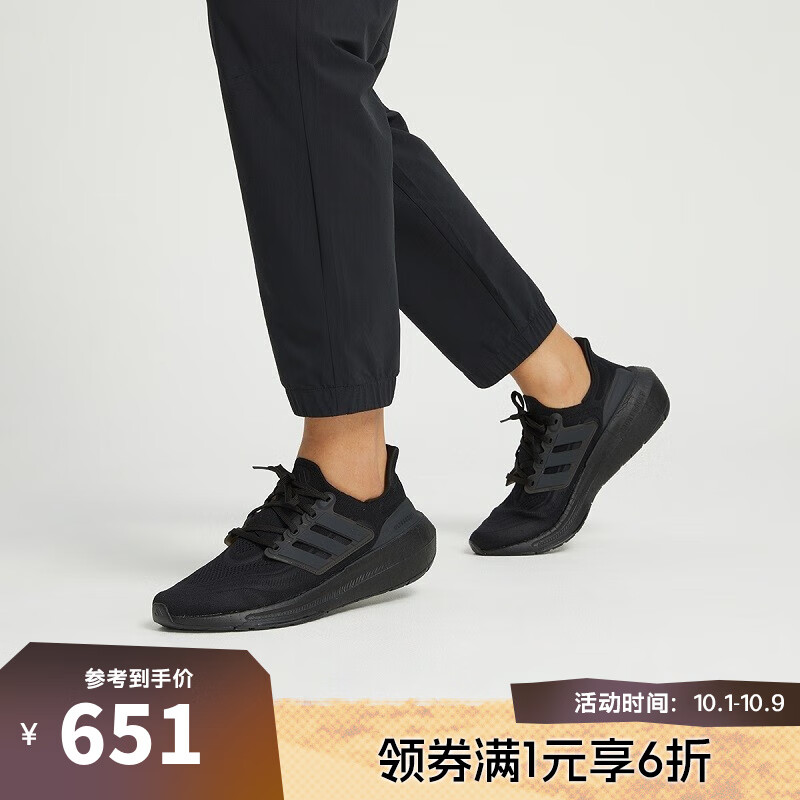 adidas 阿迪达斯 男子轻质运动户外都市舒适日常轻便跑步鞋 GZ5159 44 585.36元（