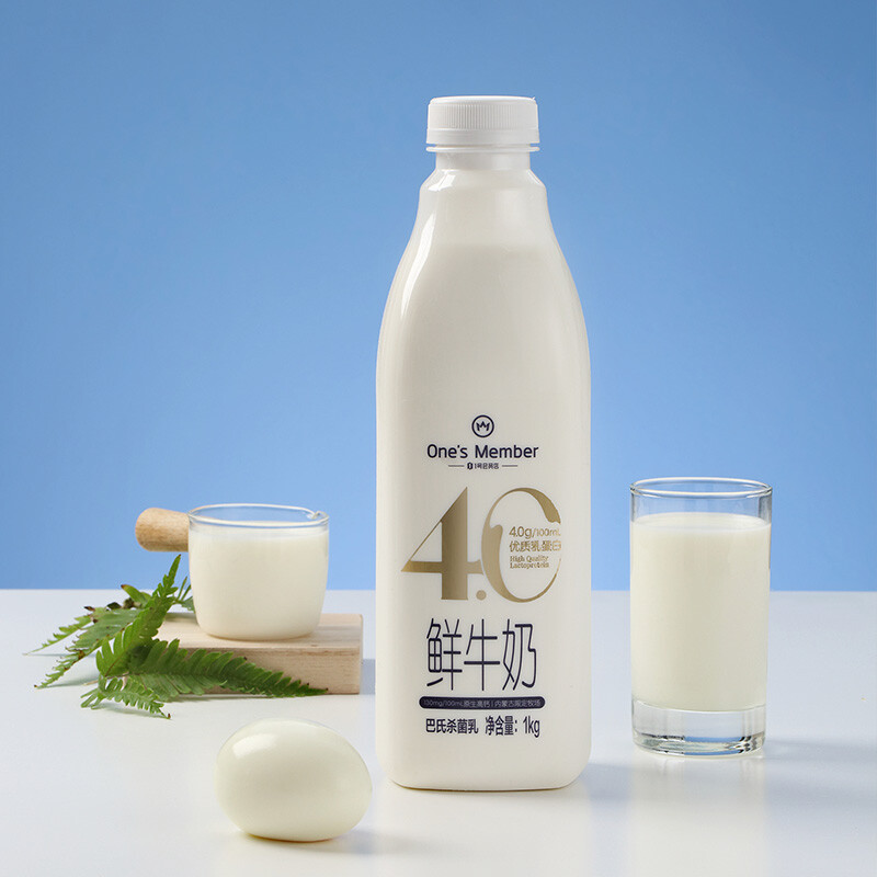 1号会员店 4.0g乳蛋白鲜牛奶 1kg*2瓶 限定牧场早餐奶 巴氏杀菌乳 21.9元