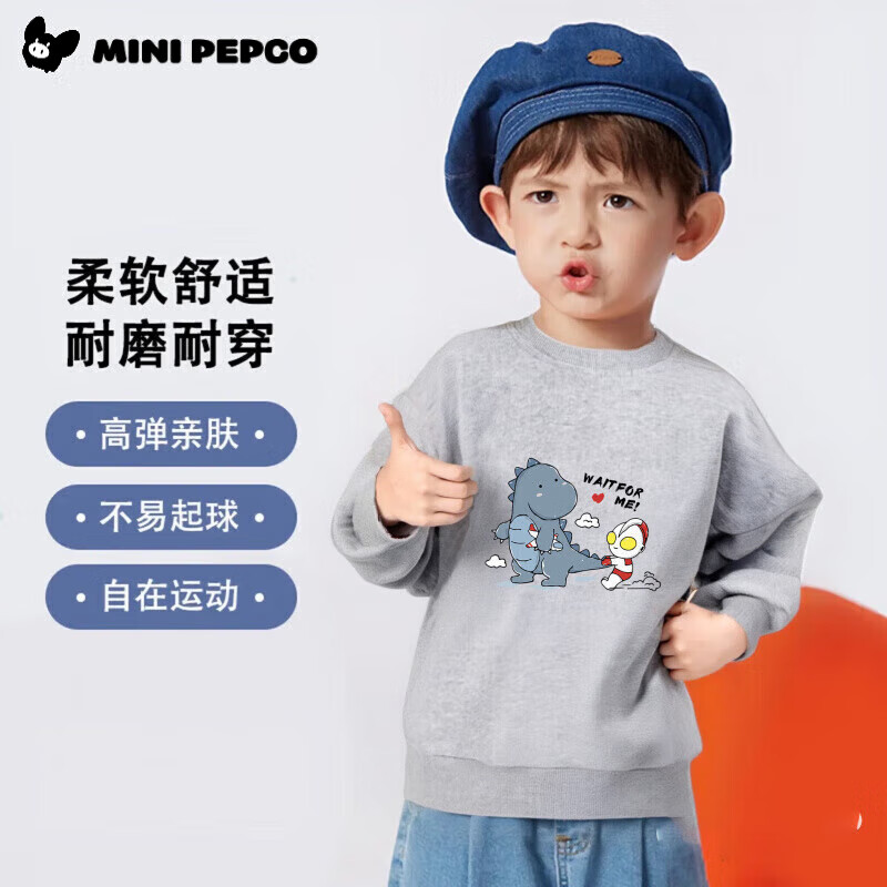 小猪班纳 春秋爆款!儿童100%纯棉卫衣 任选2件! 27.4元(需买2件,需用券)
