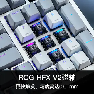 ROG 夜魔系列 98HE 无线三模热插磁轴键盘 礼盒装 2299元 - 86线报 ROG 夜魔系列 98HE 无线三模热插磁轴键盘 礼盒装 2299元 - 86线报