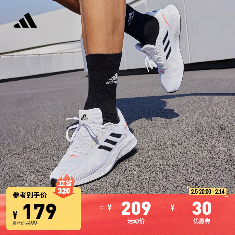 adidas 阿迪达斯 RUNFALCON 2.0随心畅跑网面跑步运动鞋男子阿迪达斯 白色/黑色 