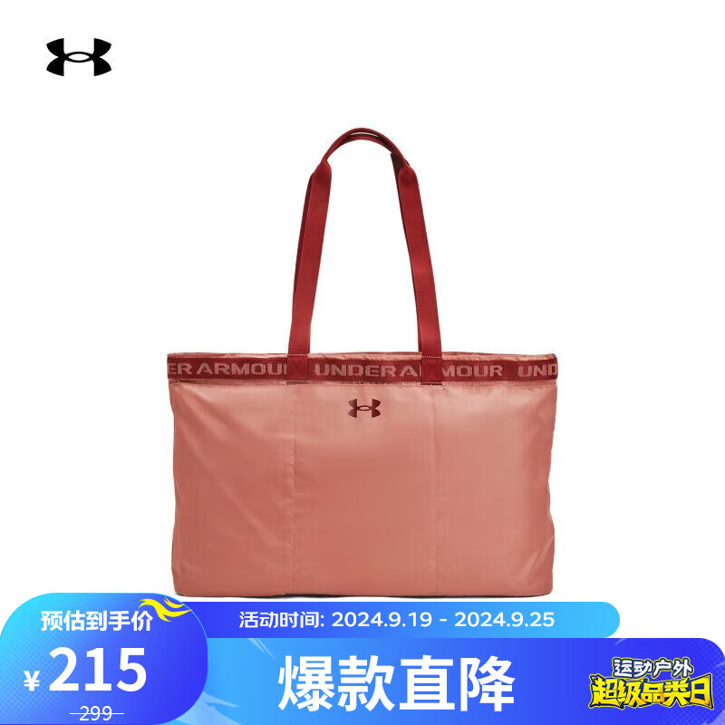 安德玛 UNDERARMOUR）秋冬Favorite女子训练运动托特包1369214 玫瑰红696 均码 102.85