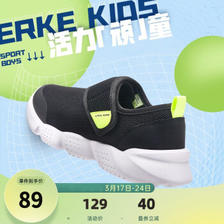 ERKE 鸿星尔克 儿童休闲运动鞋 63122120116 ￥68.36
