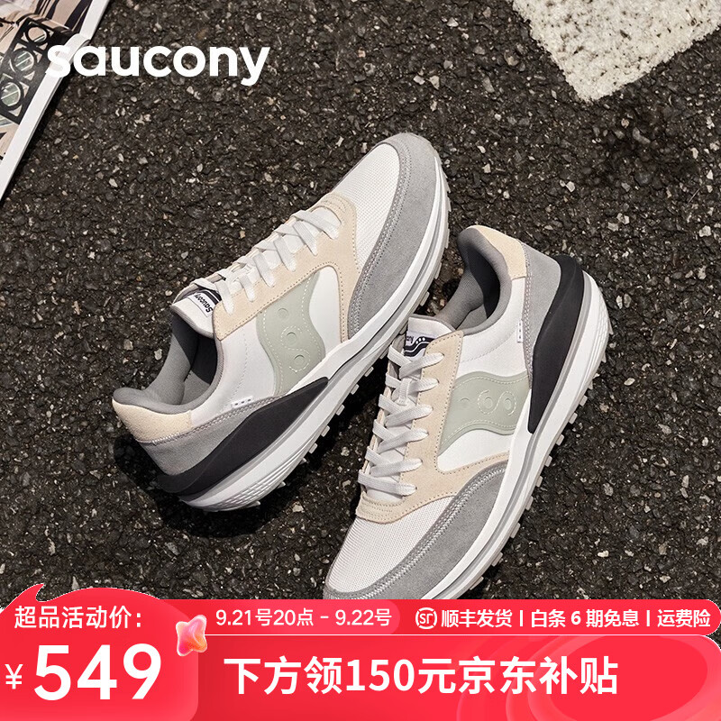 saucony 索康尼 复古休闲鞋男女同款夏季运动鞋子JAZZ RENEW吴念真 白灰-2 40.5 549