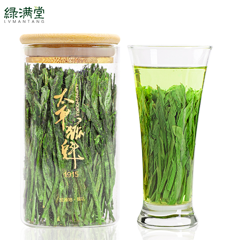 绿满堂 特级绿茶 太平猴魁 50g（开园头采） 40.26元（需买2件，需用券）