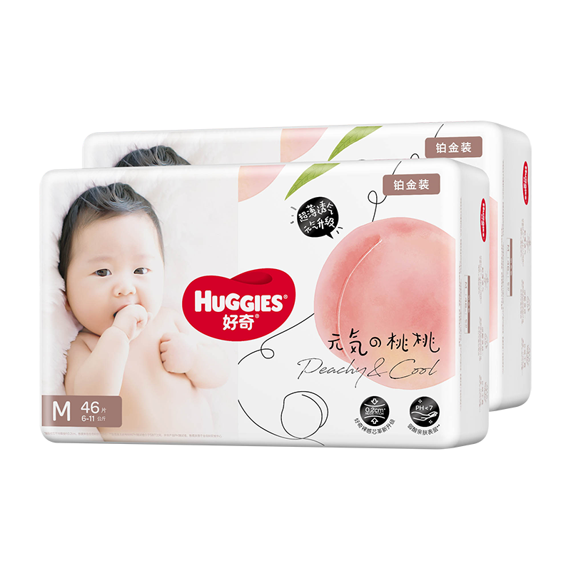 HUGGIES 好奇 铂金装 纸尿裤 M92/L76/XL64 69.9元（需买2件，需用券，返20元购物金