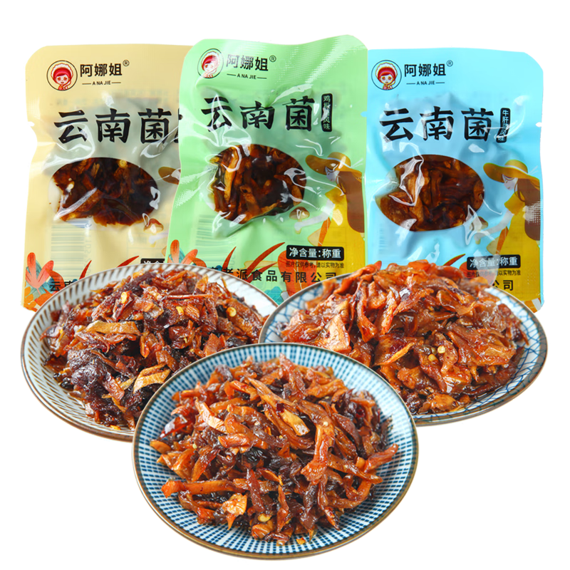 阿娜姐 混合口味 即食菌菇500g 8.49元(需试用）