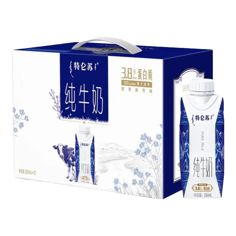 蒙牛 特仑苏纯牛奶全脂利乐梦幻盖250ml*16包 19.9元（需用券）