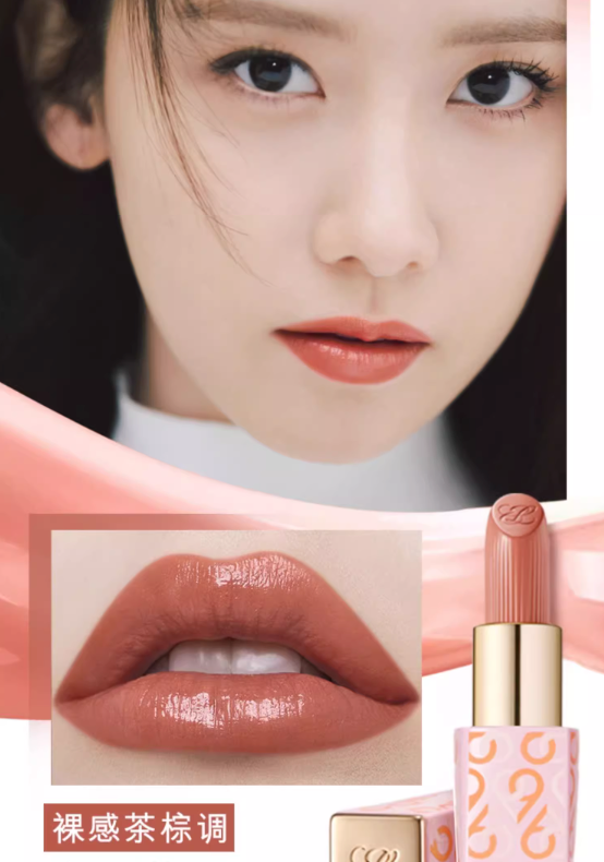 ESTEE LAUDER 雅诗兰黛 冰透裸唇膏 #599 冰透茶冻 3.5g