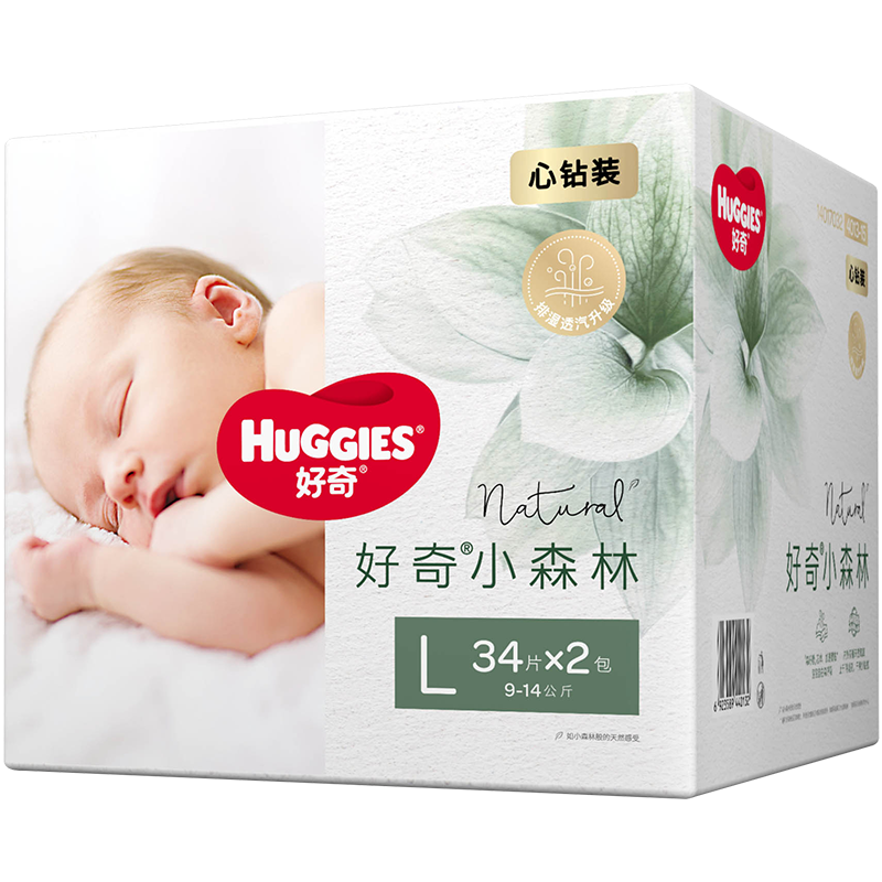 HUGGIES 好奇 小森林心钻装 婴幼儿纸尿裤S104片 ￥159.8